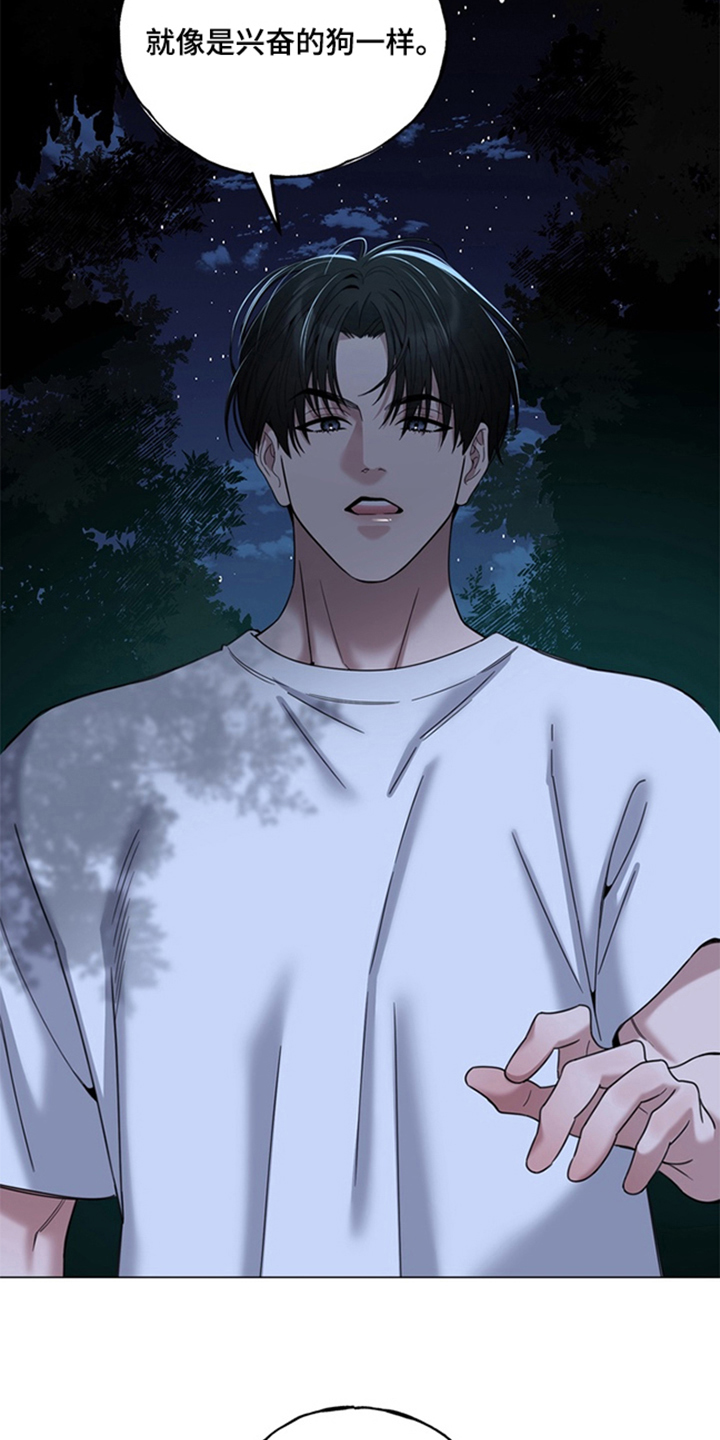 恋人是个调皮鬼漫画,第14章：在这里2图