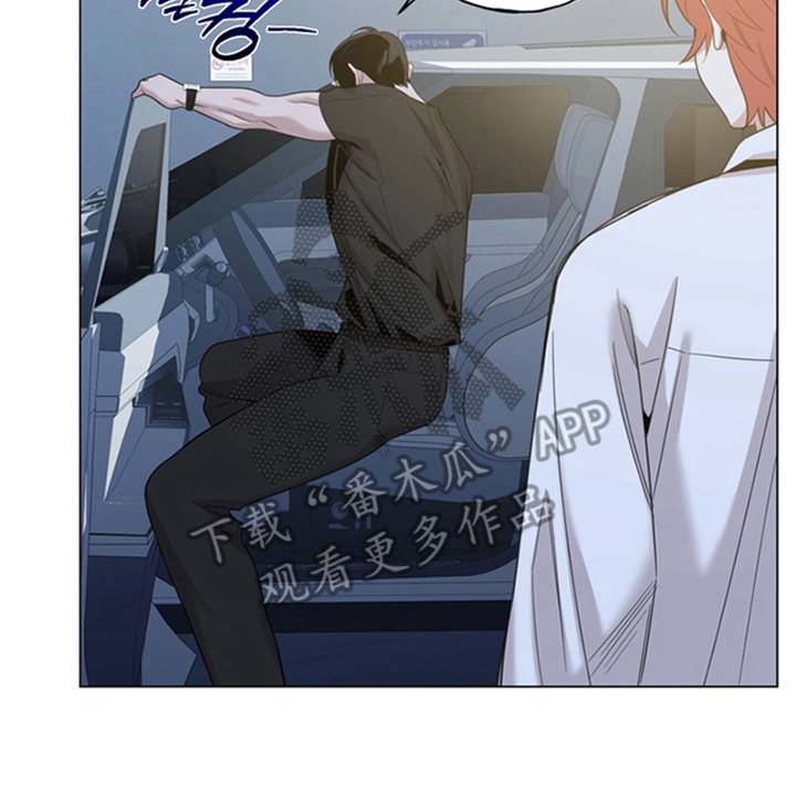 恋人是个调皮鬼漫画,第6章：生气1图