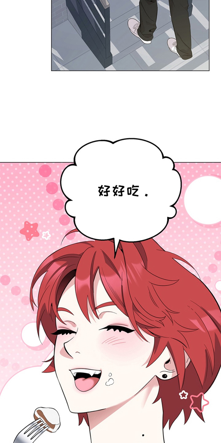 恋人是个调皮鬼漫画,第4章：可怜的男人4图