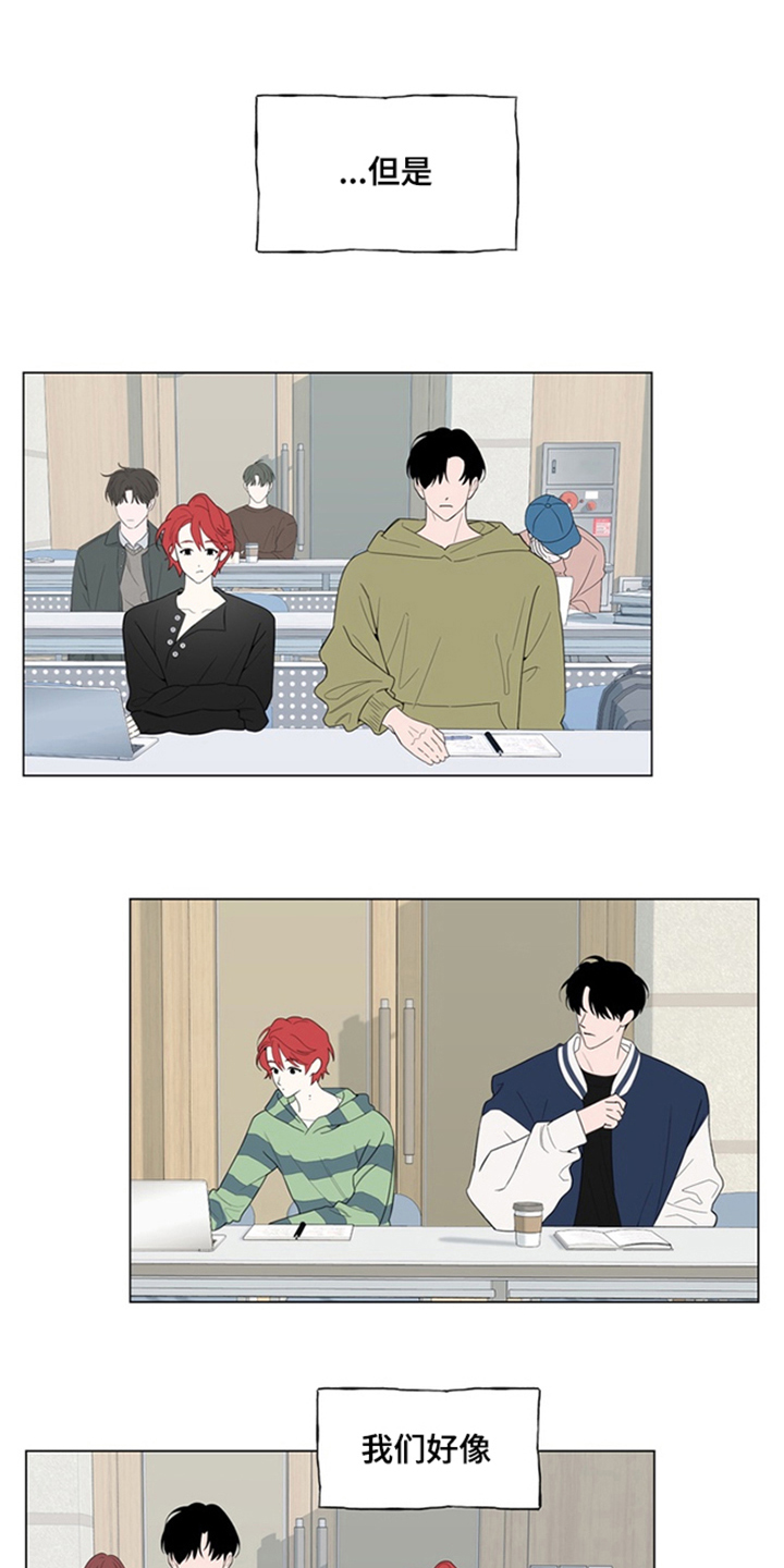 恋人是个调皮鬼漫画,第11章：我会学1图