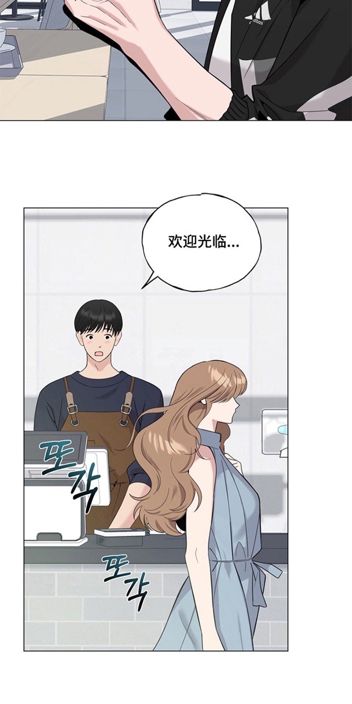 恋人是个调皮鬼漫画,第3章：人不可貌相5图