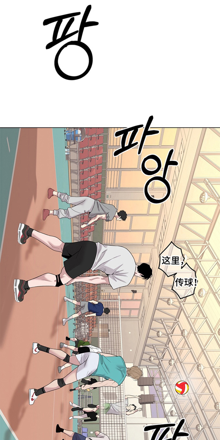 恋人是个调皮鬼漫画,第12章：珍贵的关系3图