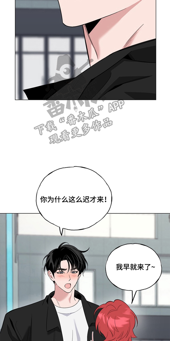 恋人是个调皮鬼漫画,第4章：可怜的男人1图