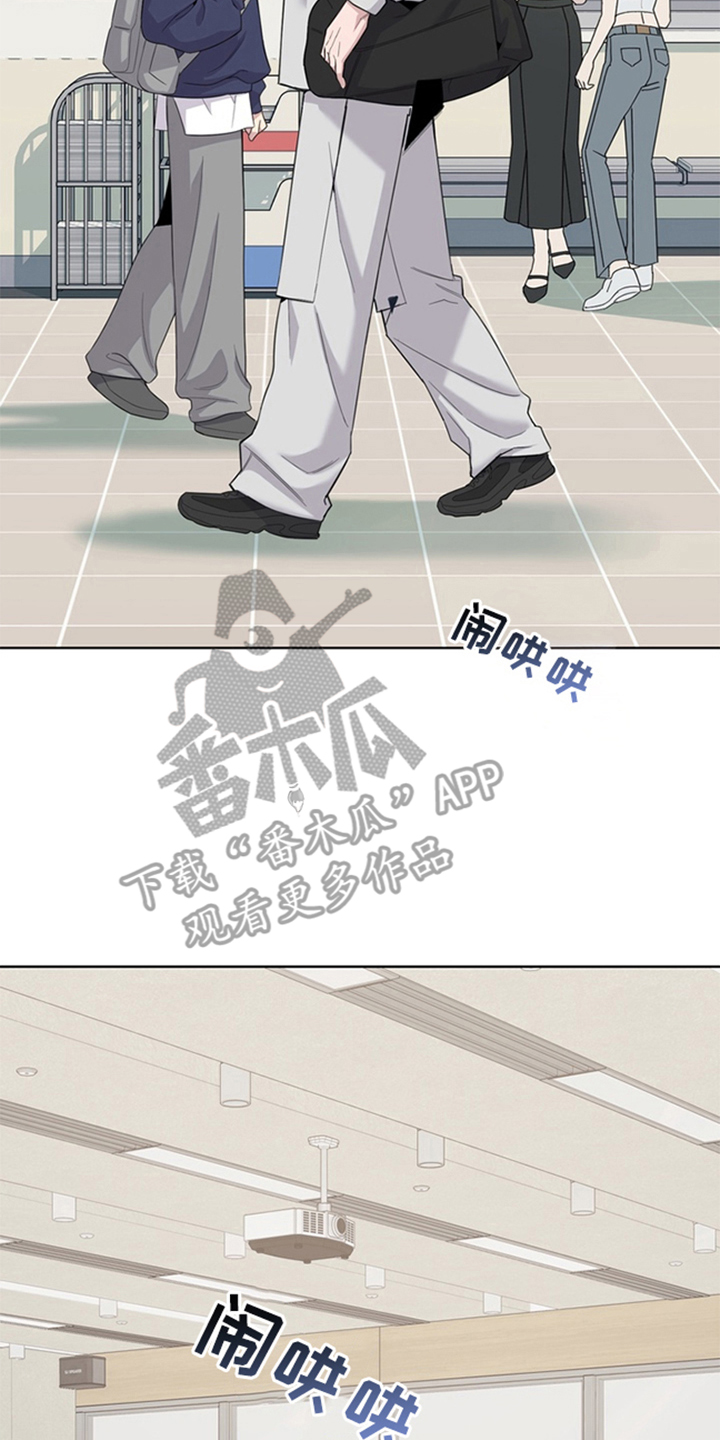 恋人是个调皮鬼漫画,第1章：一见钟情2图