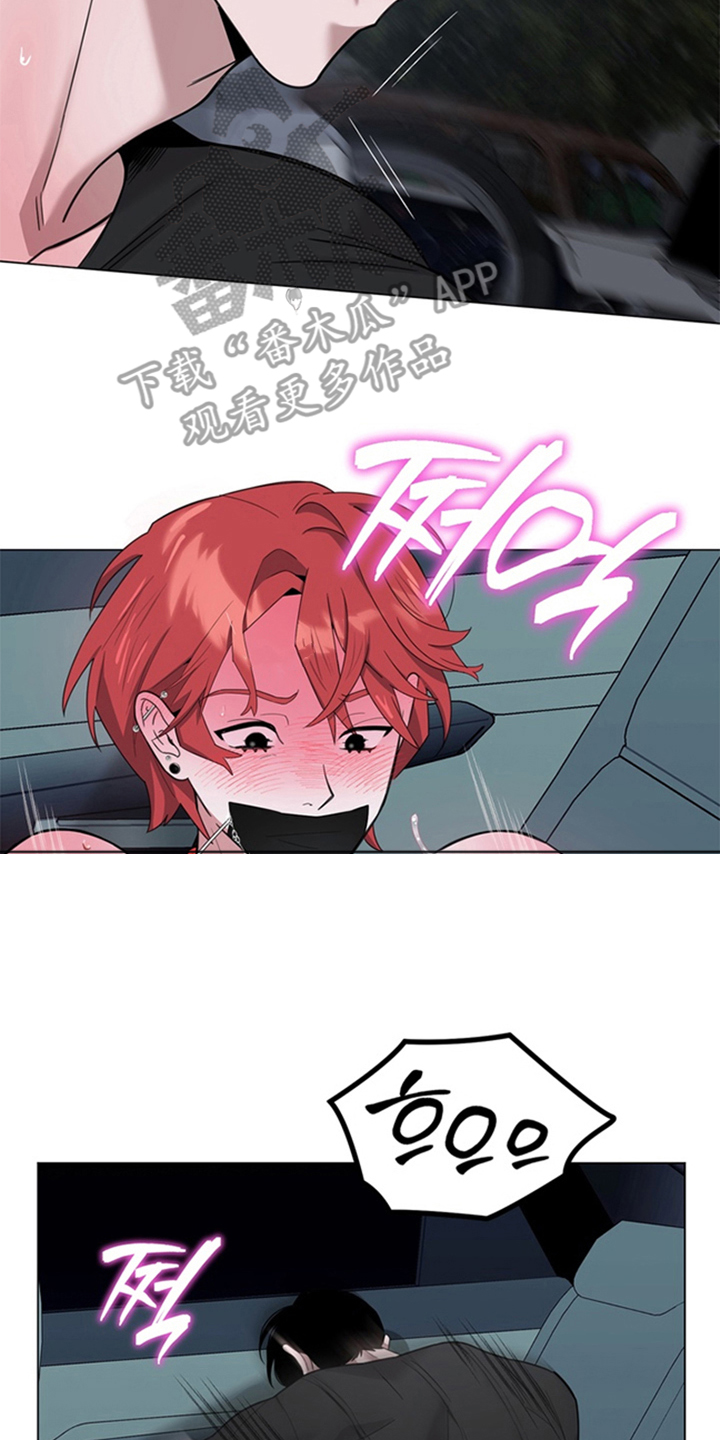 恋人是个调皮鬼漫画,第8章：我错了2图