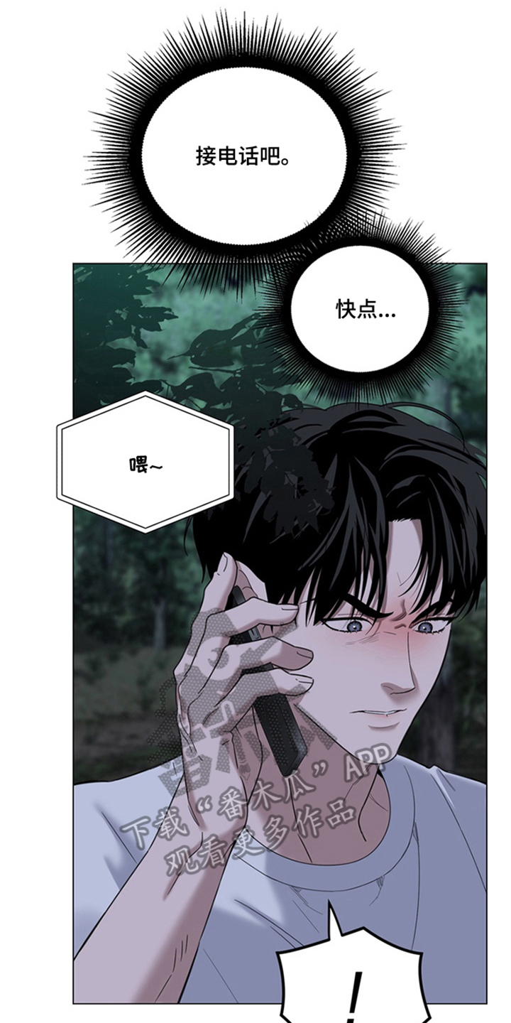 恋人是个调皮鬼漫画,第14章：在这里3图