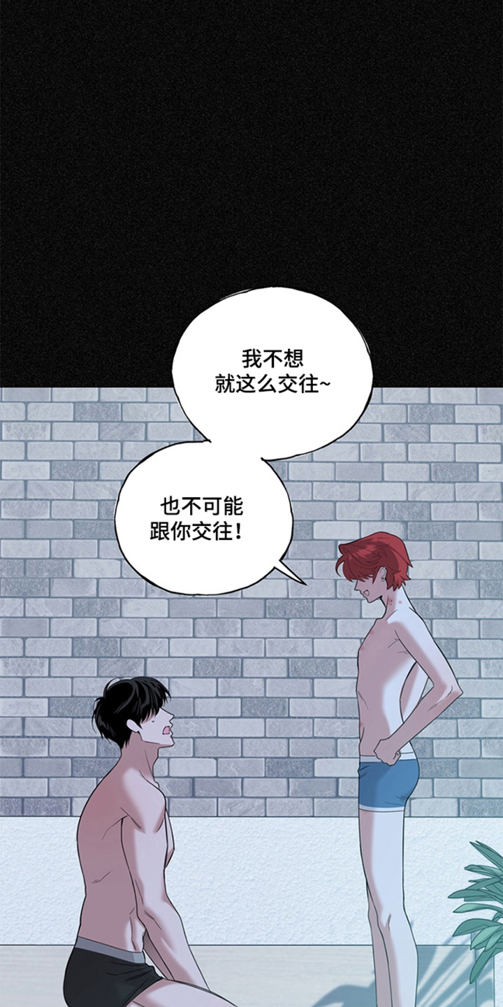 恋人是个调皮鬼漫画,第11章：我会学3图