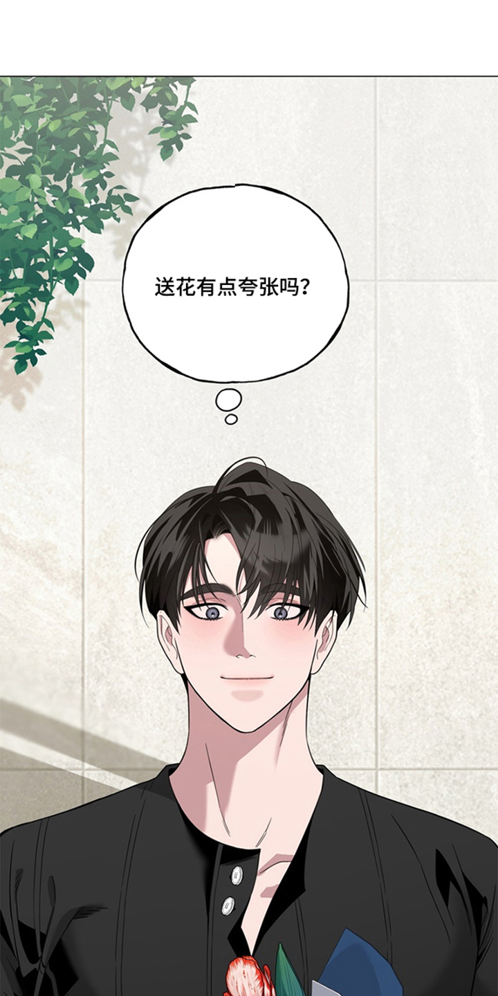 恋人是个调皮鬼漫画,第5章：一周年纪念日3图