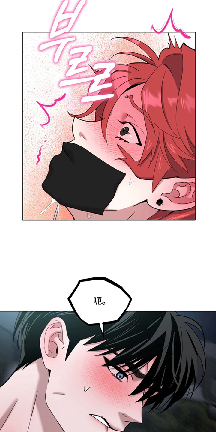 恋人是个调皮鬼漫画,第8章：我错了1图