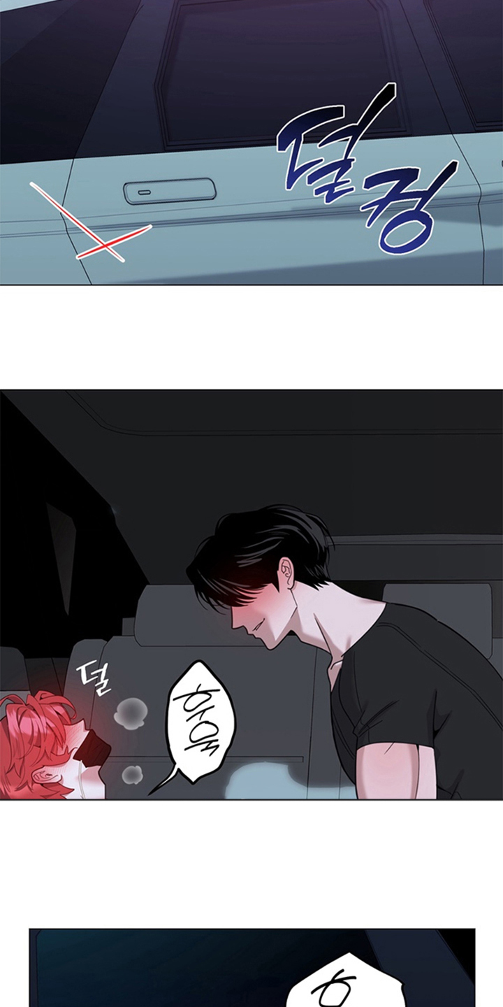 恋人是个调皮鬼漫画,第7章：我不要4图