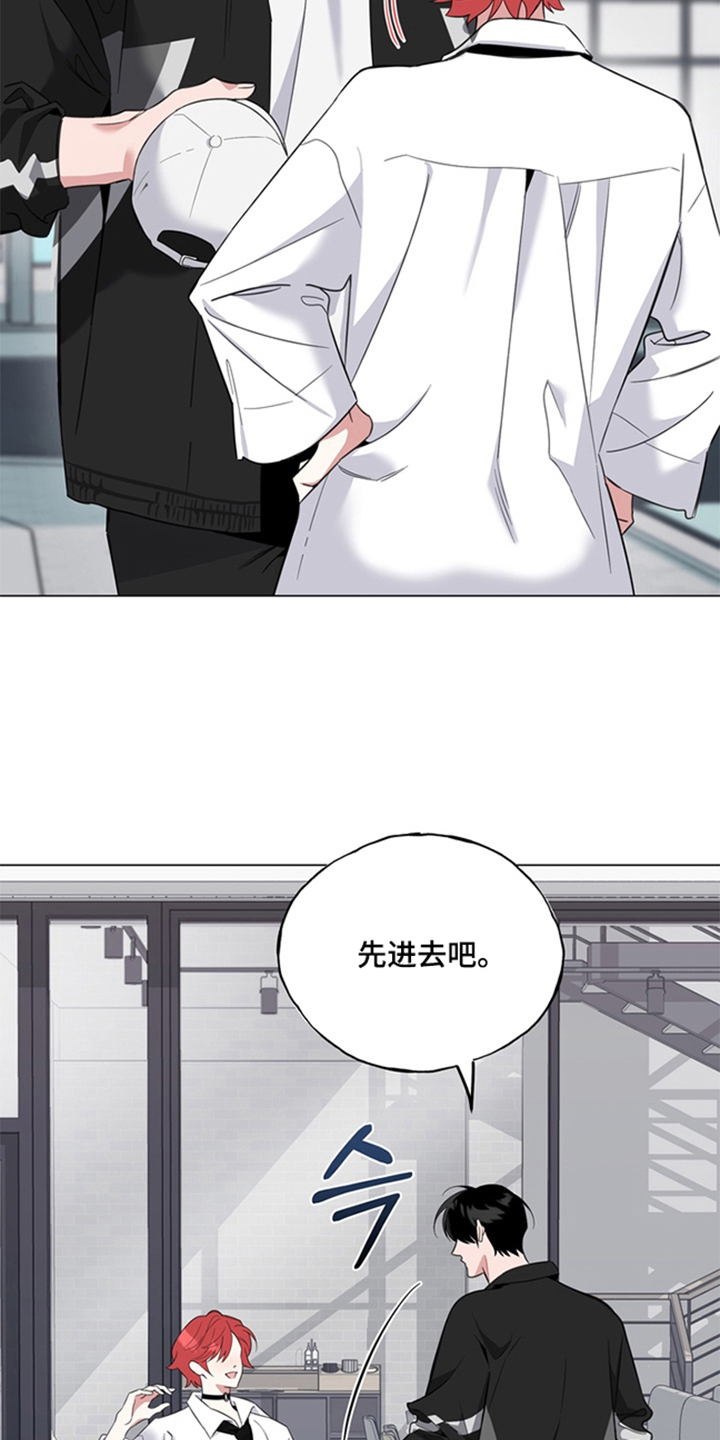 恋人是个调皮鬼漫画,第4章：可怜的男人2图