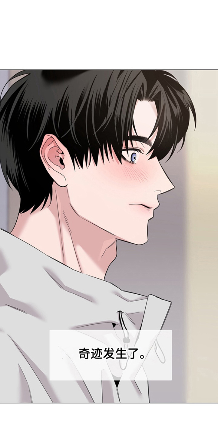 恋人是个调皮鬼漫画,第1章：一见钟情3图