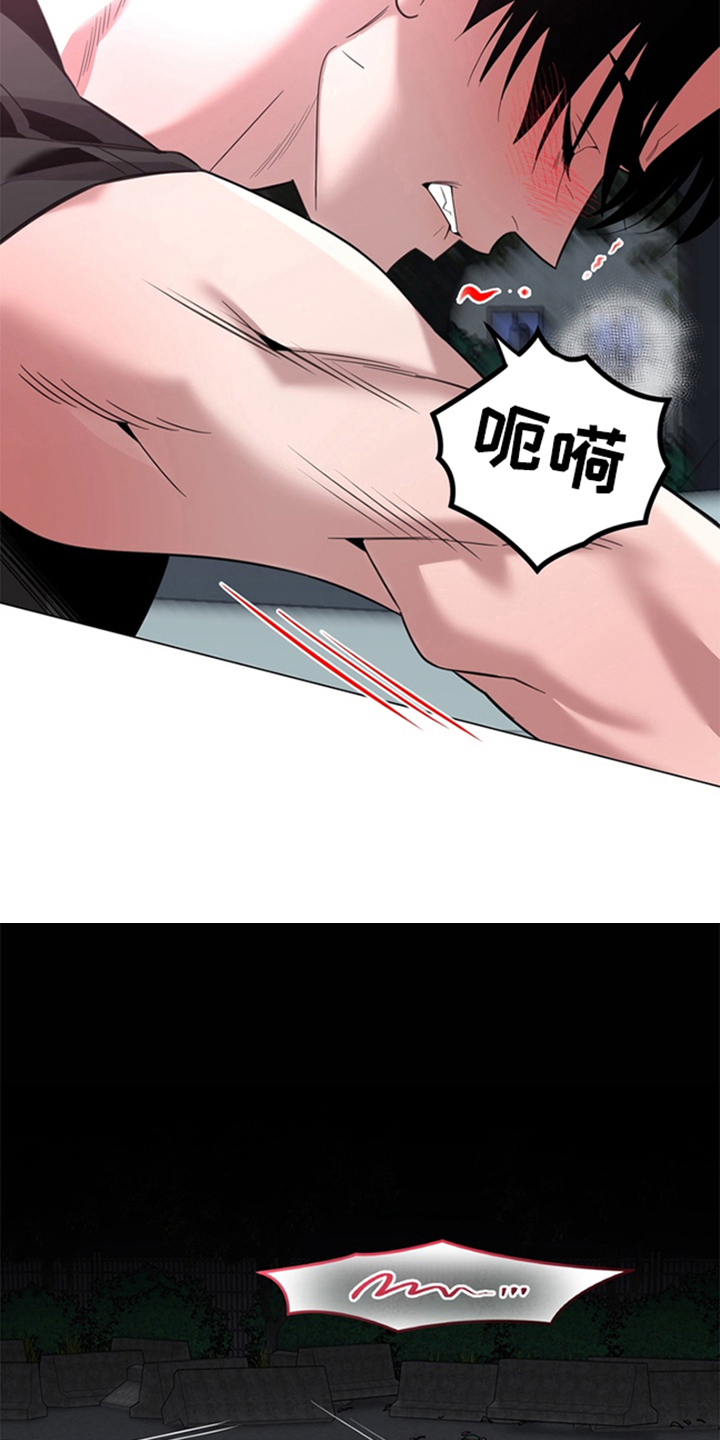 恋人是个调皮鬼漫画,第7章：我不要3图