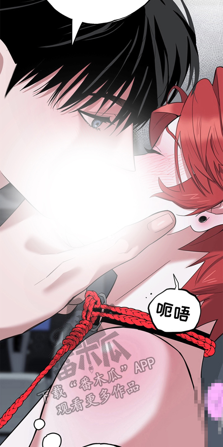 恋人是个调皮鬼漫画,第8章：我错了4图