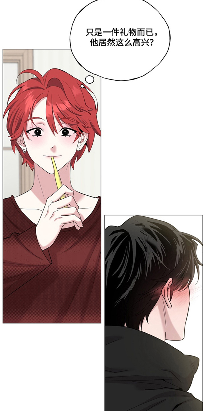 恋人是个调皮鬼漫画,第9章：礼物4图