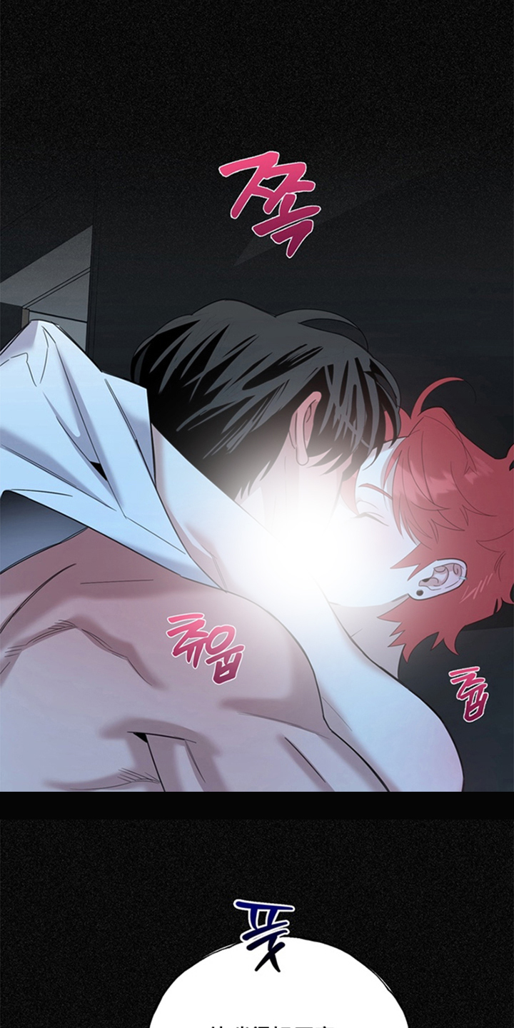 恋人是个调皮鬼漫画,第11章：我会学1图