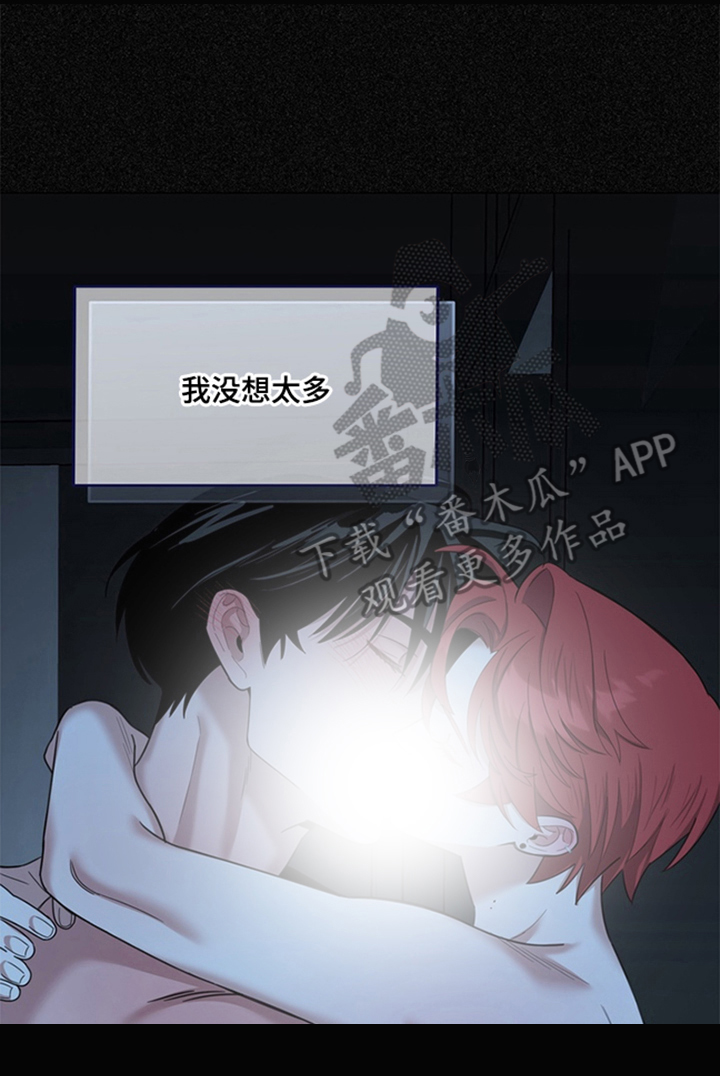 恋人是个调皮鬼漫画,第11章：我会学4图