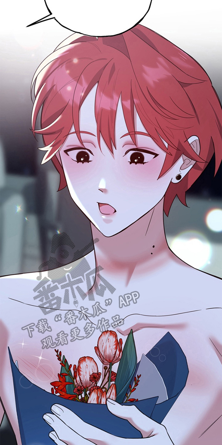 恋人是个调皮鬼漫画,第9章：礼物2图