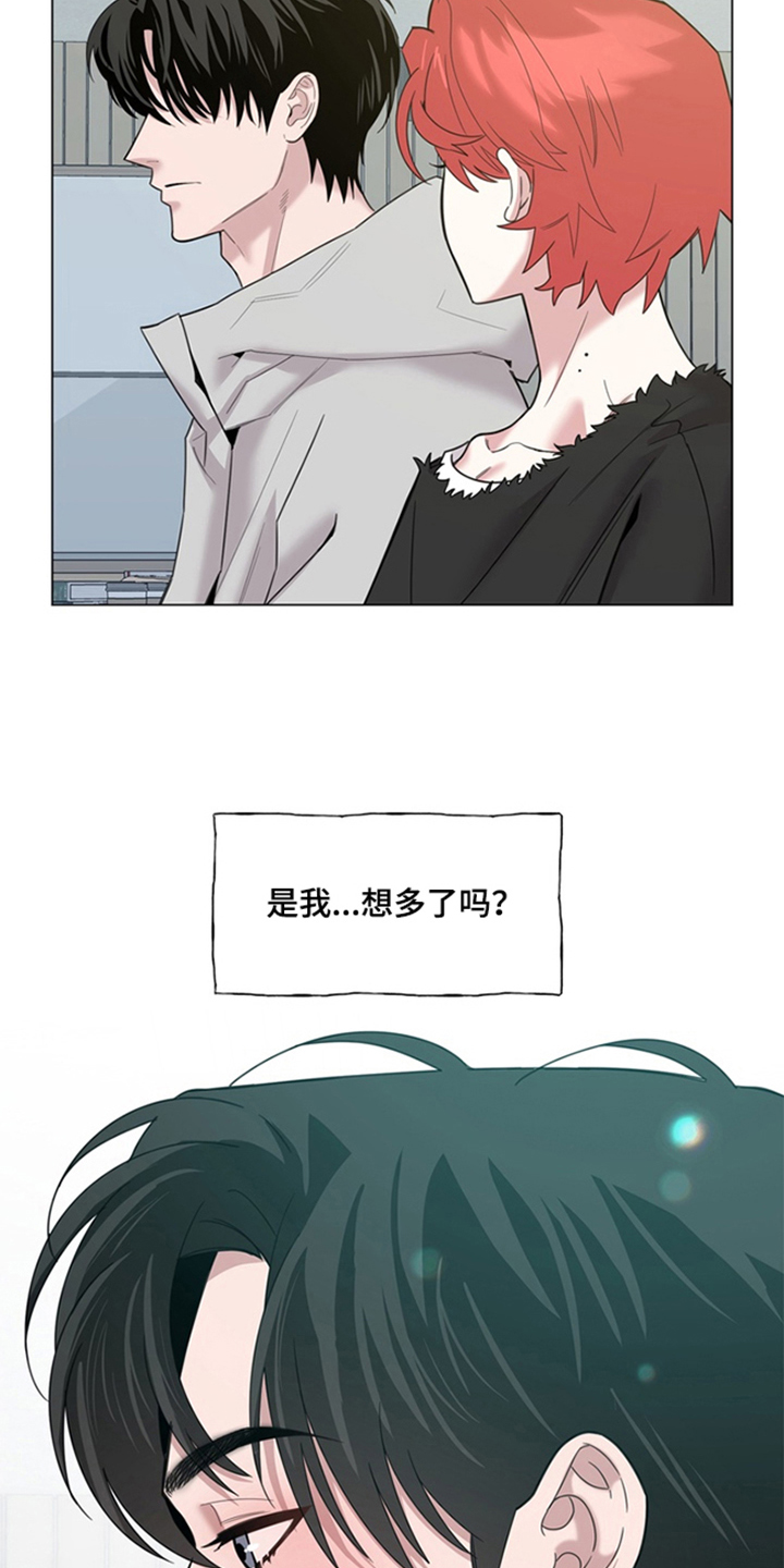 恋人是个调皮鬼漫画,第11章：我会学3图