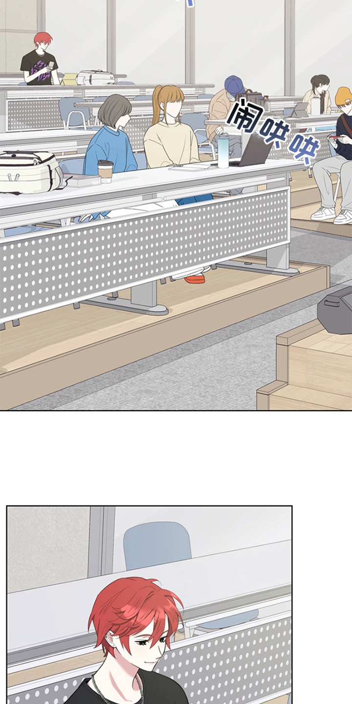 恋人是个调皮鬼漫画,第1章：一见钟情3图