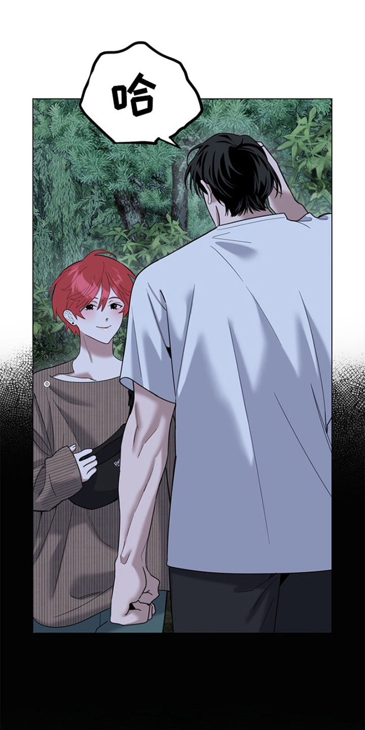 恋人是个调皮鬼漫画,第14章：在这里2图