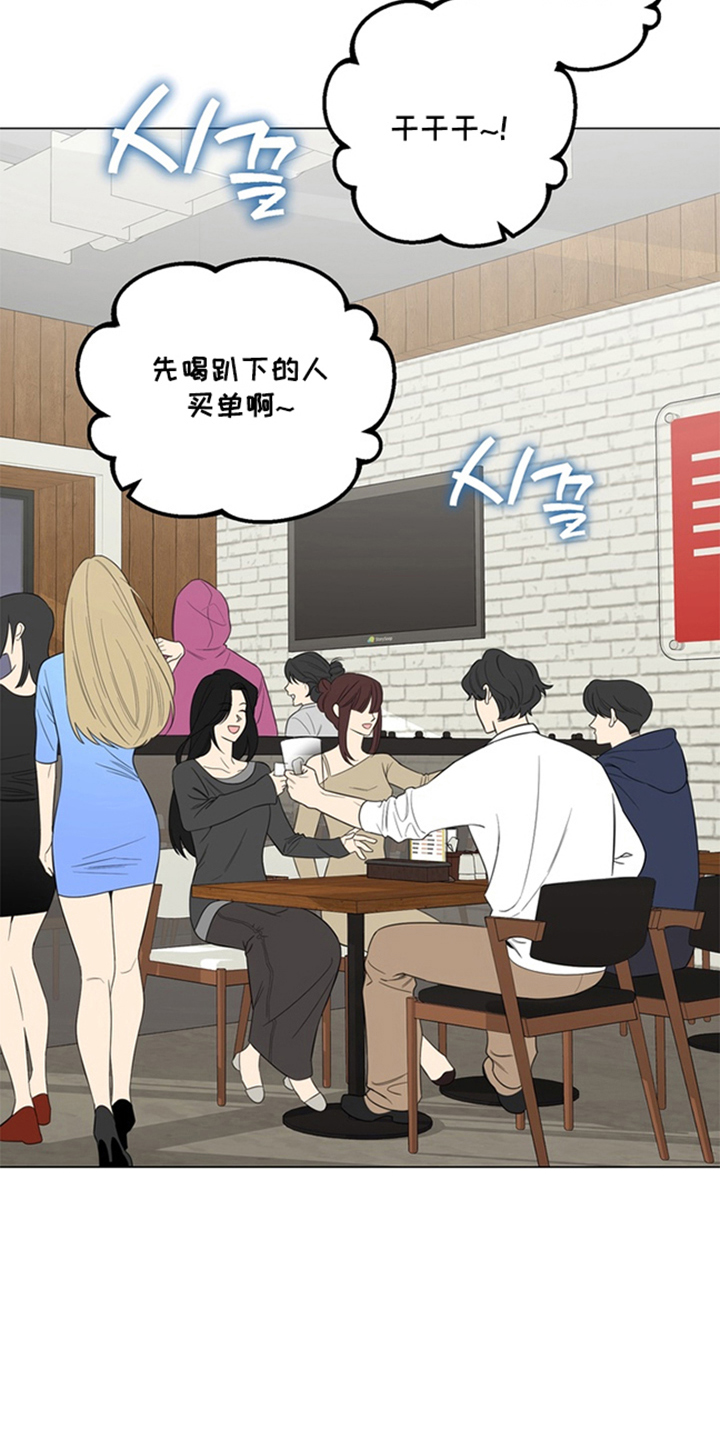恋人是个调皮鬼漫画,第5章：一周年纪念日2图