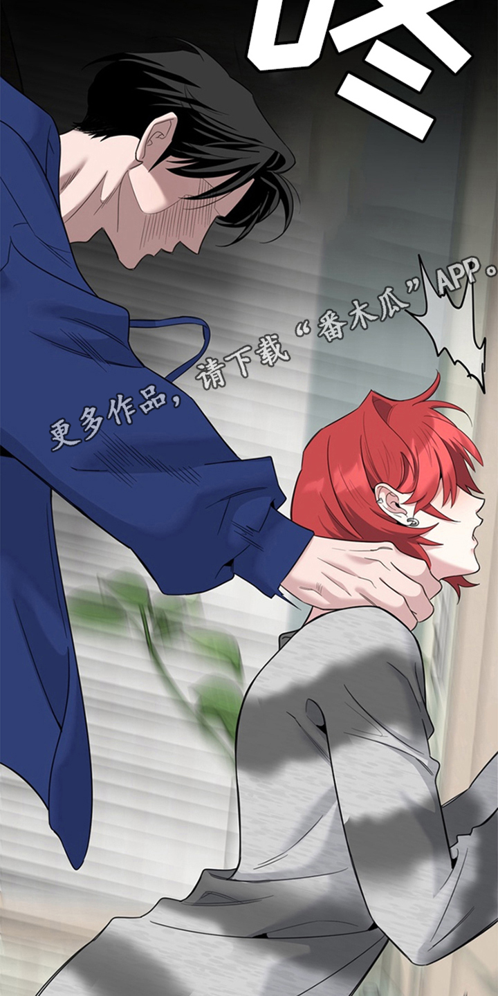 恋人是个调皮鬼漫画,第2章：小叛逆4图