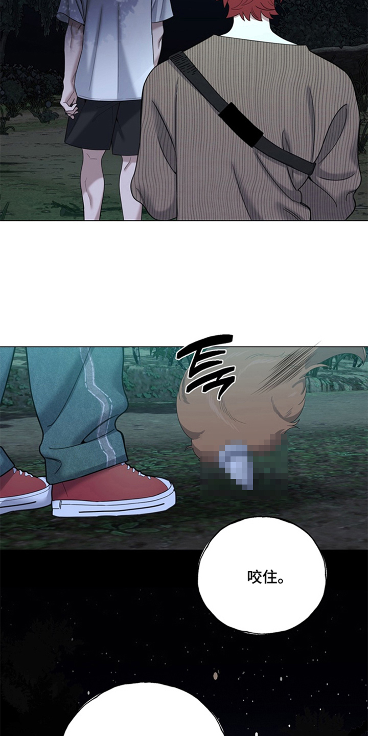 恋人是个调皮鬼漫画,第14章：在这里1图