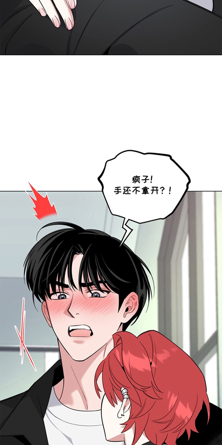 恋人是个调皮鬼漫画,第5章：一周年纪念日3图