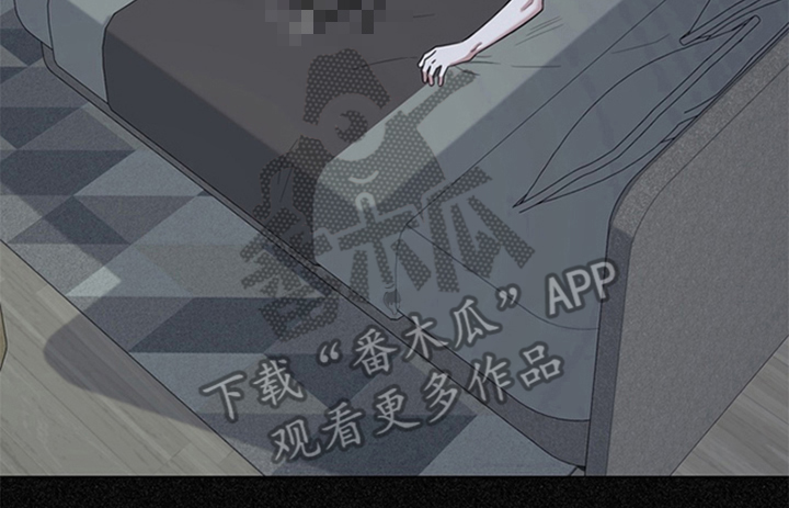 恋人是个调皮鬼漫画,第10章：胡思乱想5图