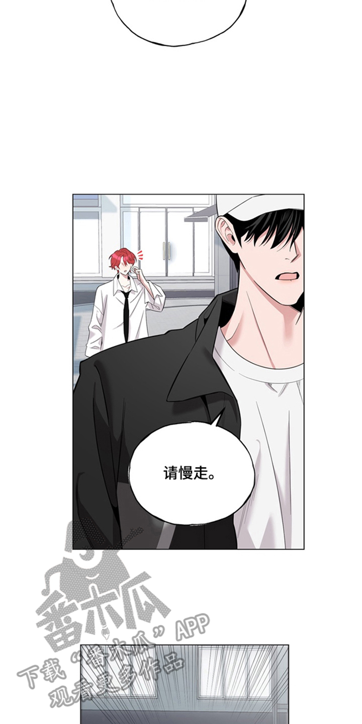 恋人是个调皮鬼漫画,第4章：可怜的男人5图