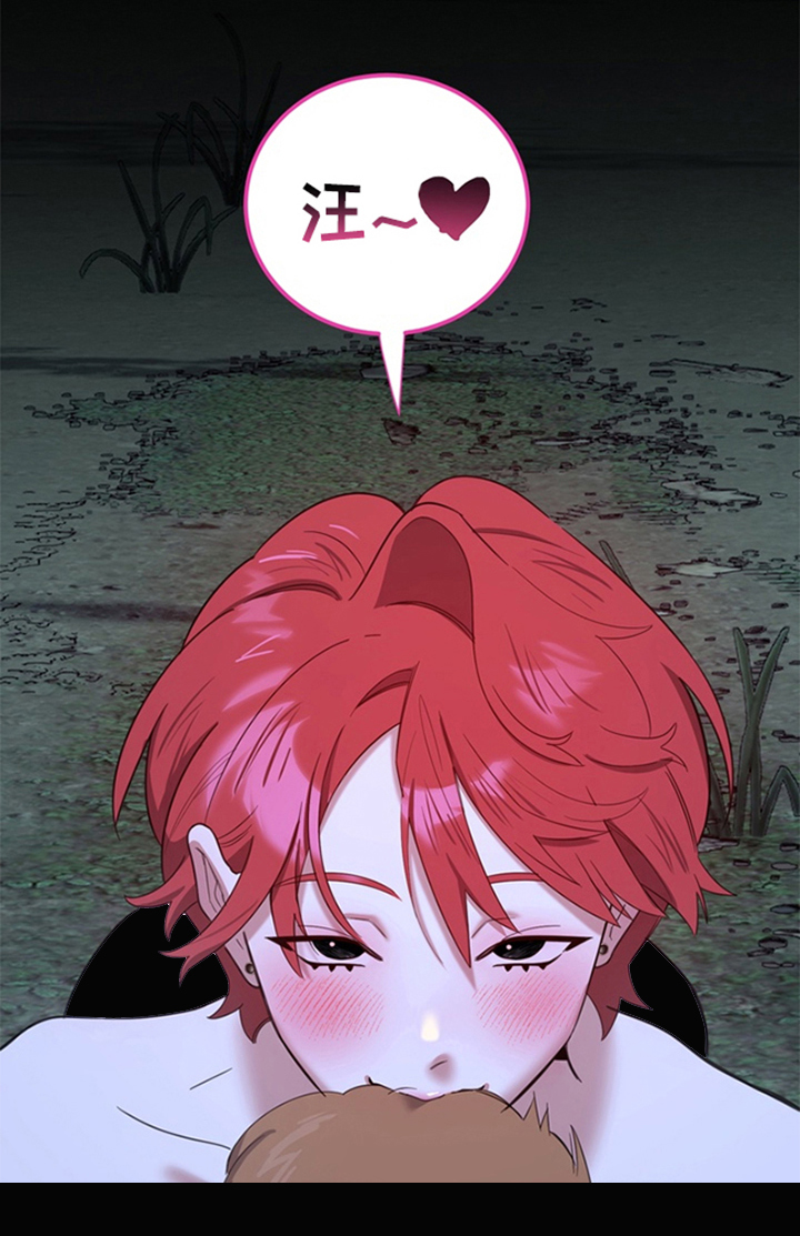 恋人是个调皮鬼漫画,第14章：在这里1图
