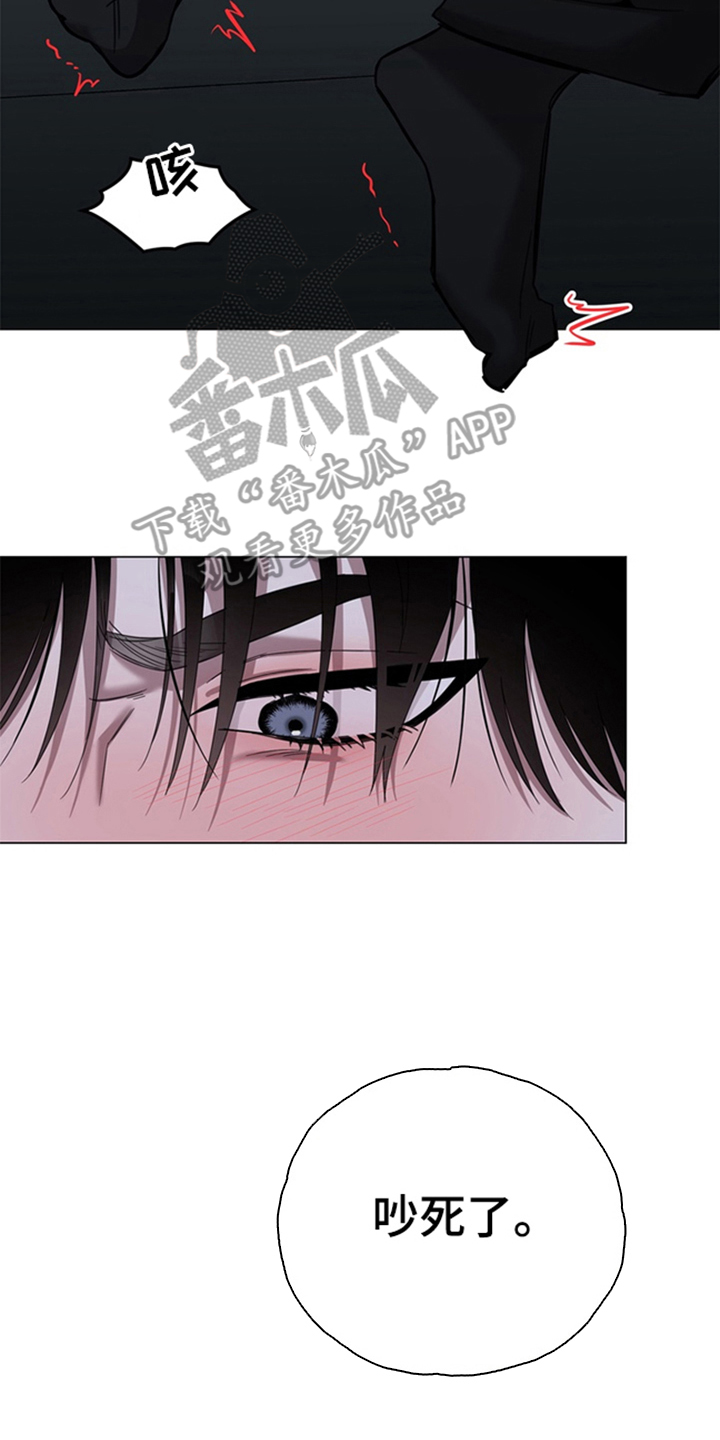恋人是个调皮鬼漫画,第7章：我不要4图