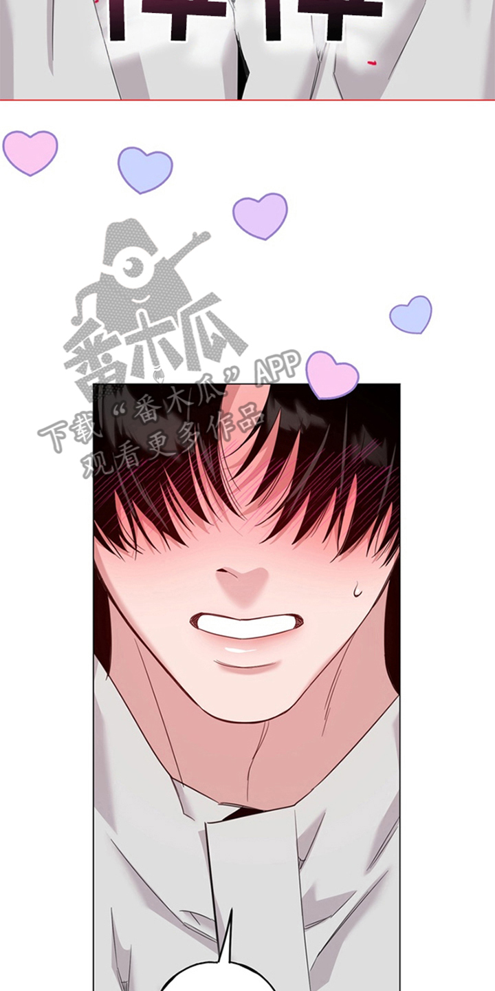 恋人是个调皮鬼漫画,第1章：一见钟情2图