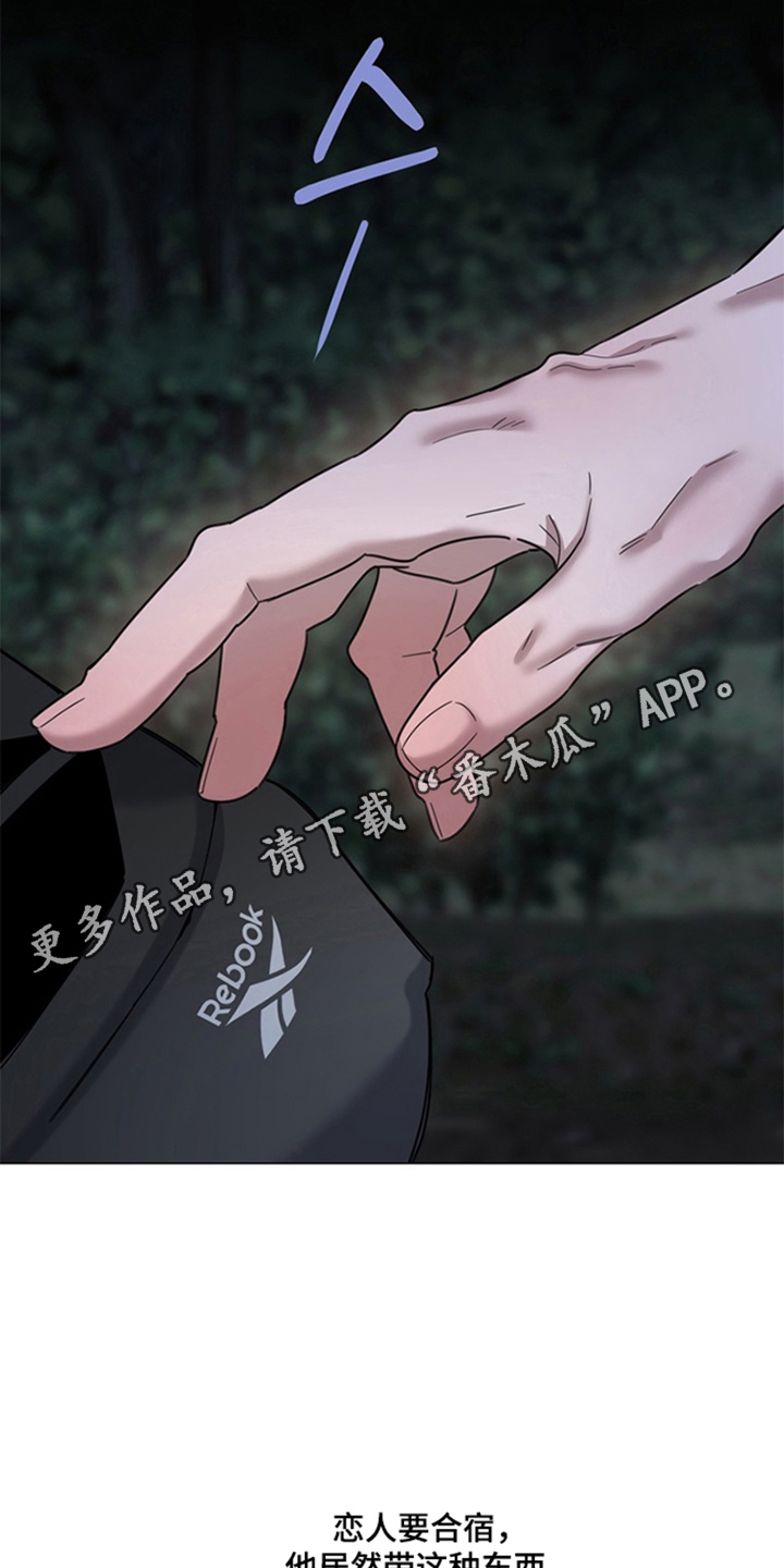 恋人是个调皮鬼漫画,第14章：在这里3图