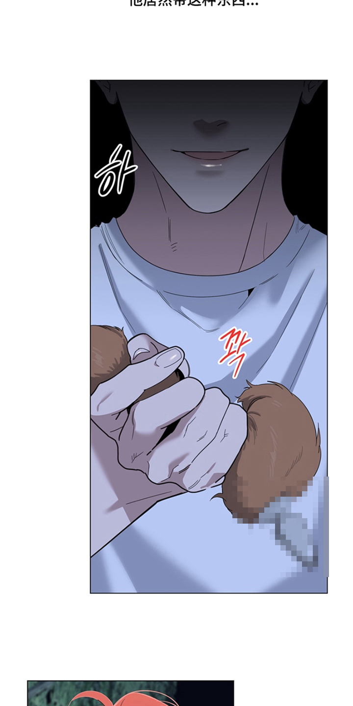 恋人是个调皮鬼漫画,第14章：在这里4图