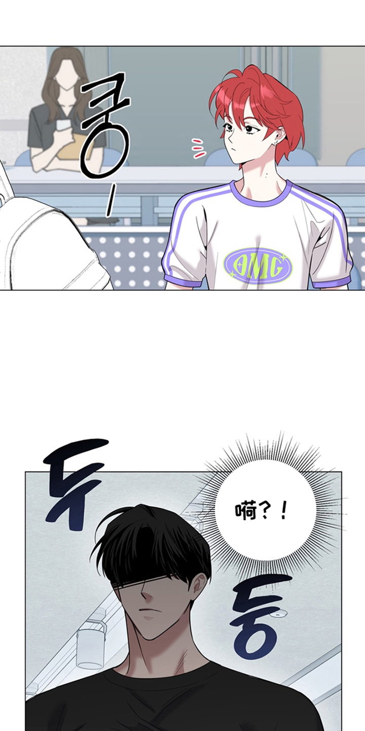 恋人是个调皮鬼漫画,第10章：胡思乱想5图
