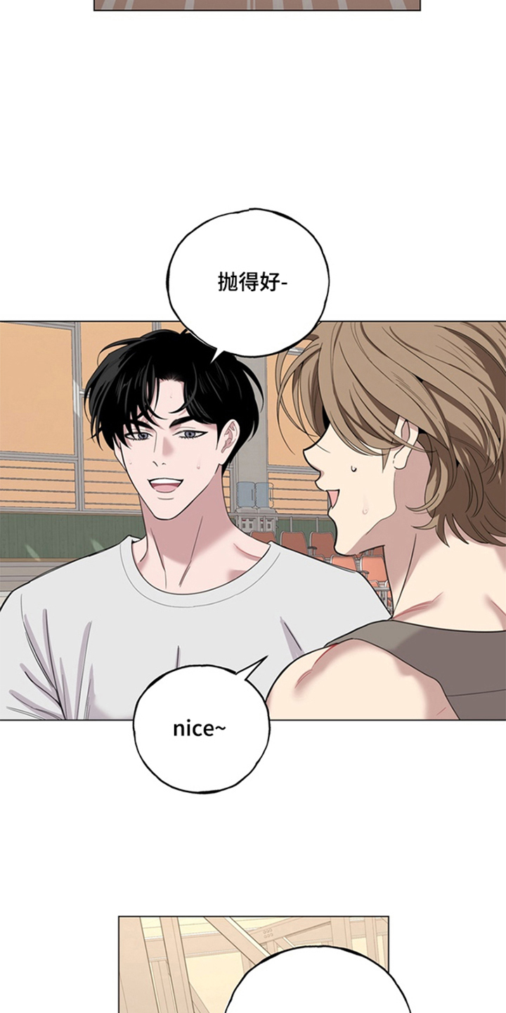 恋人是个调皮鬼漫画,第12章：珍贵的关系2图