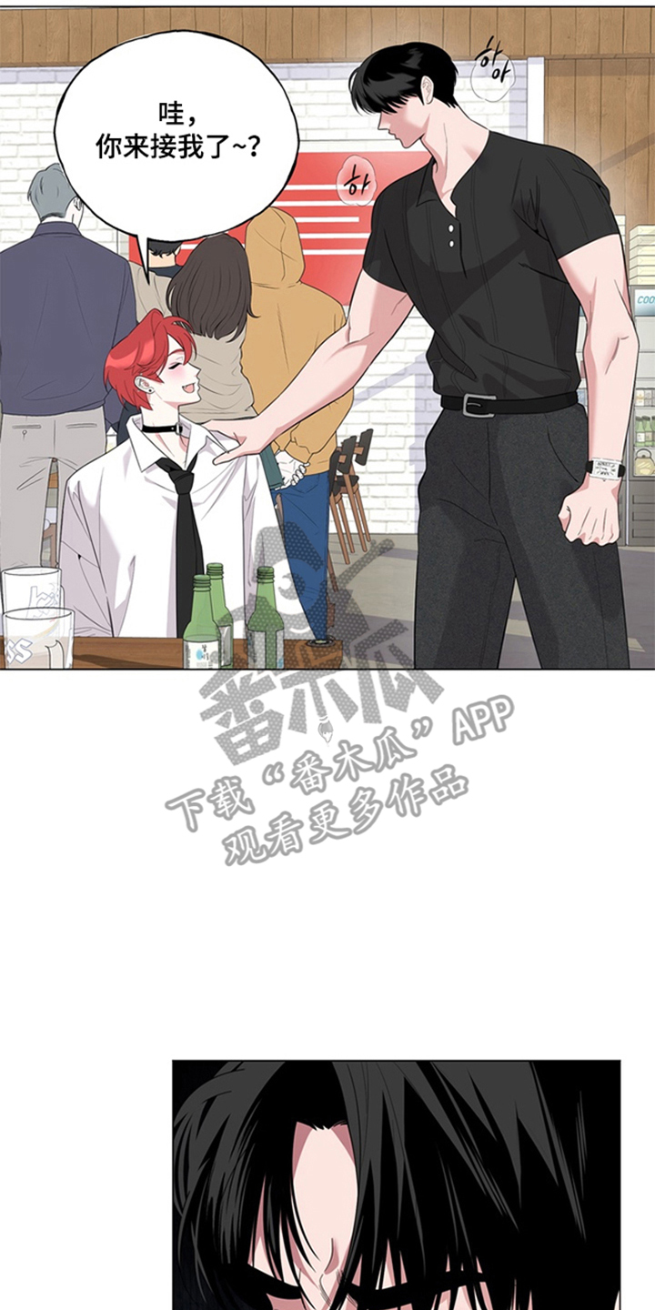恋人是个调皮鬼漫画,第6章：生气2图