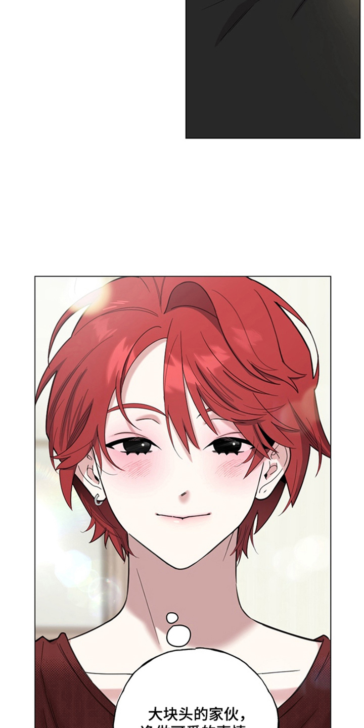 恋人是个调皮鬼漫画,第9章：礼物5图