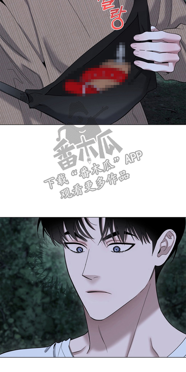 恋人是个调皮鬼漫画,第14章：在这里1图