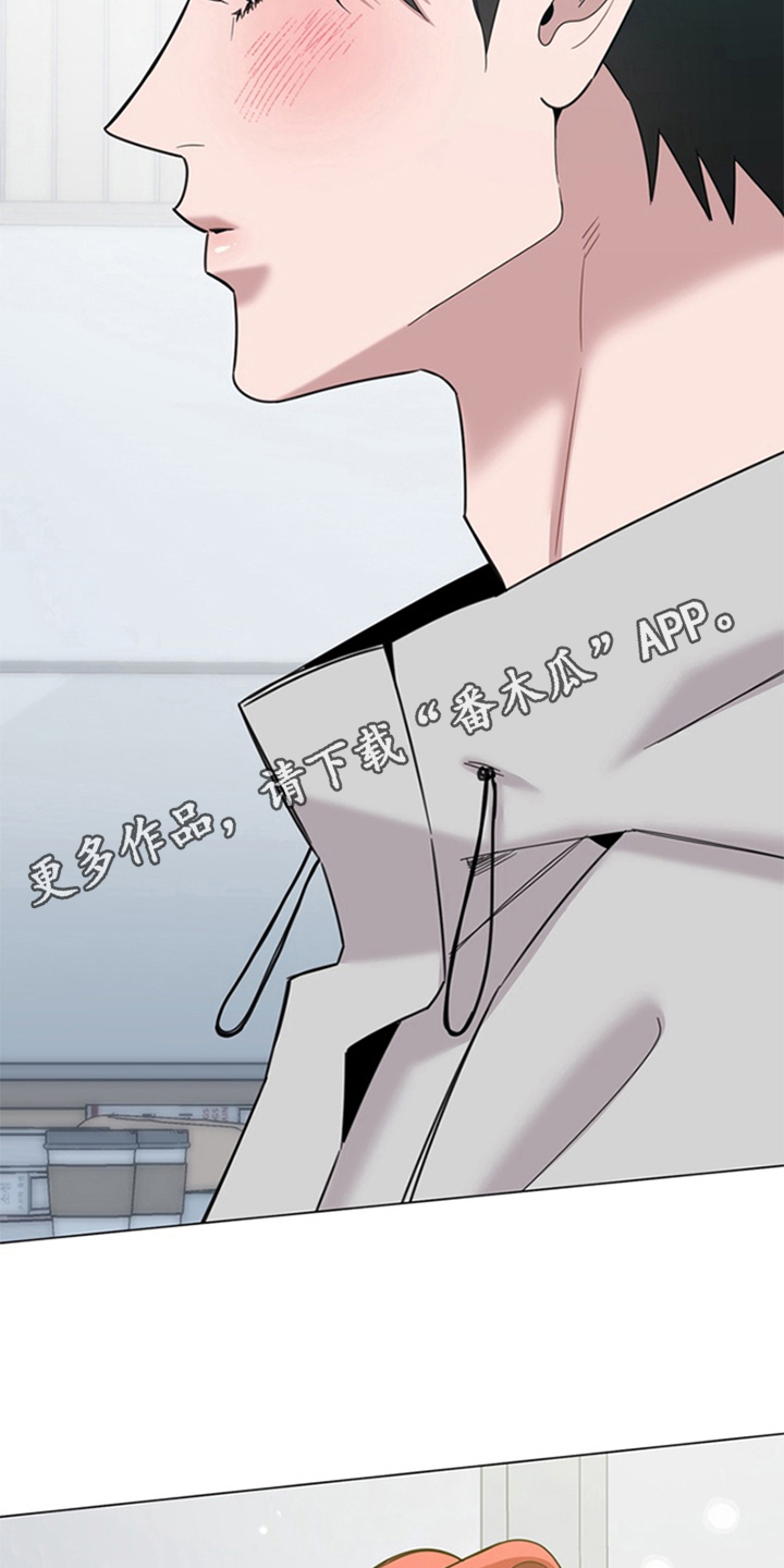 恋人是个调皮鬼漫画,第11章：我会学4图