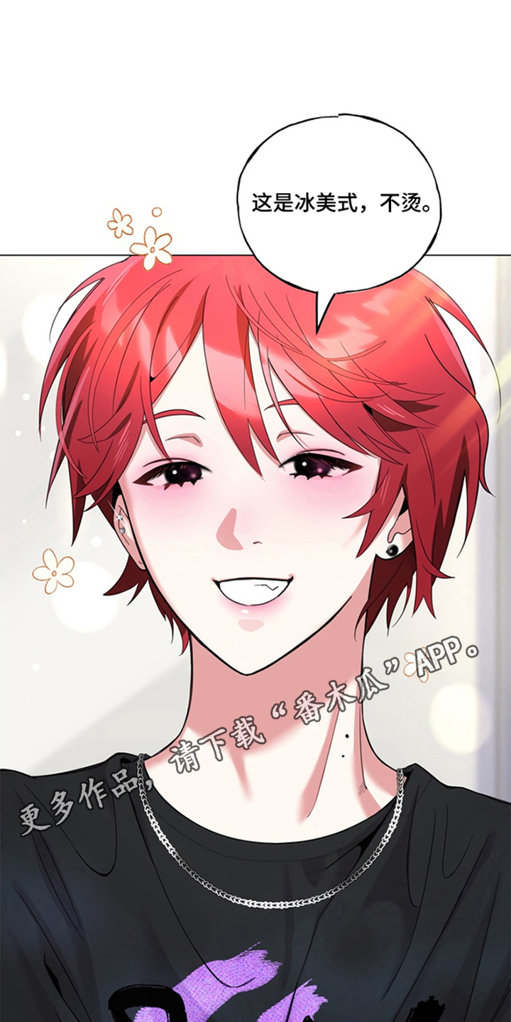 恋人是个调皮鬼漫画,第1章：一见钟情5图