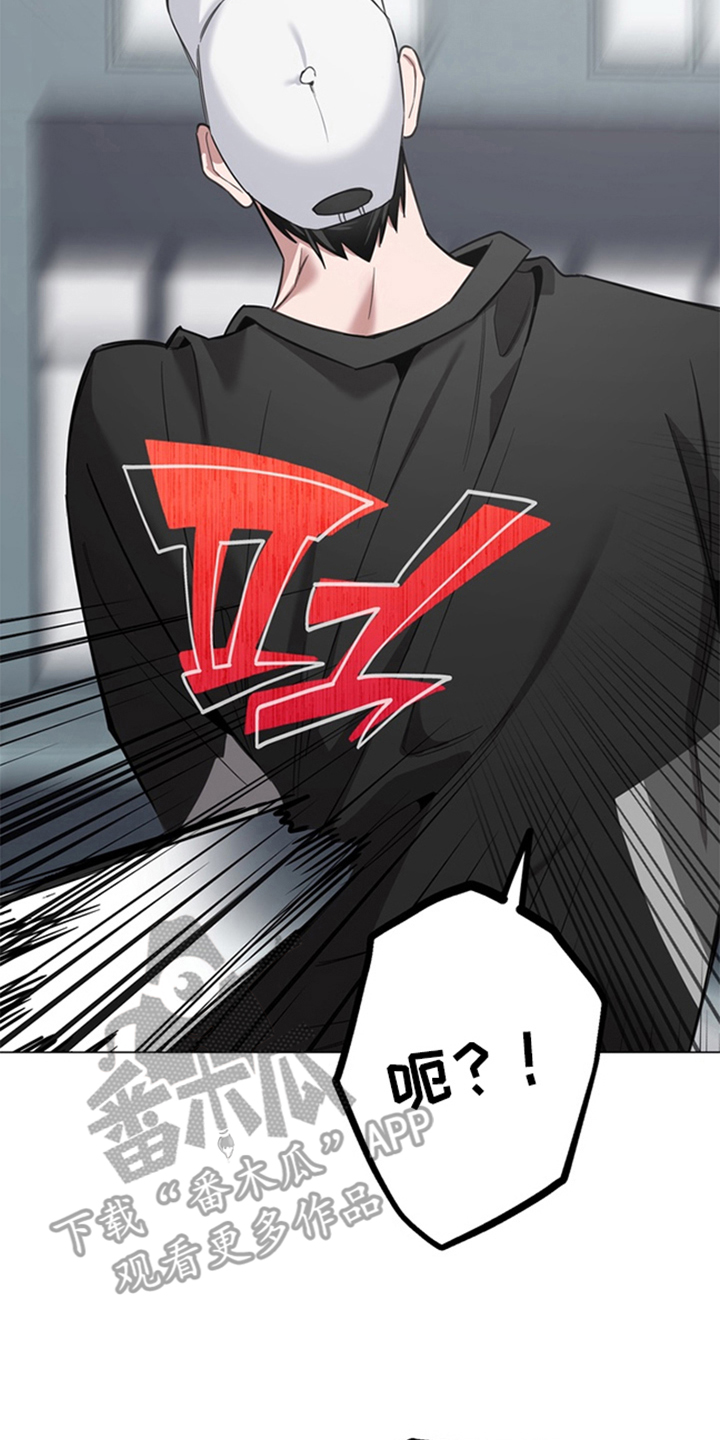 恋人是个调皮鬼漫画,第4章：可怜的男人2图
