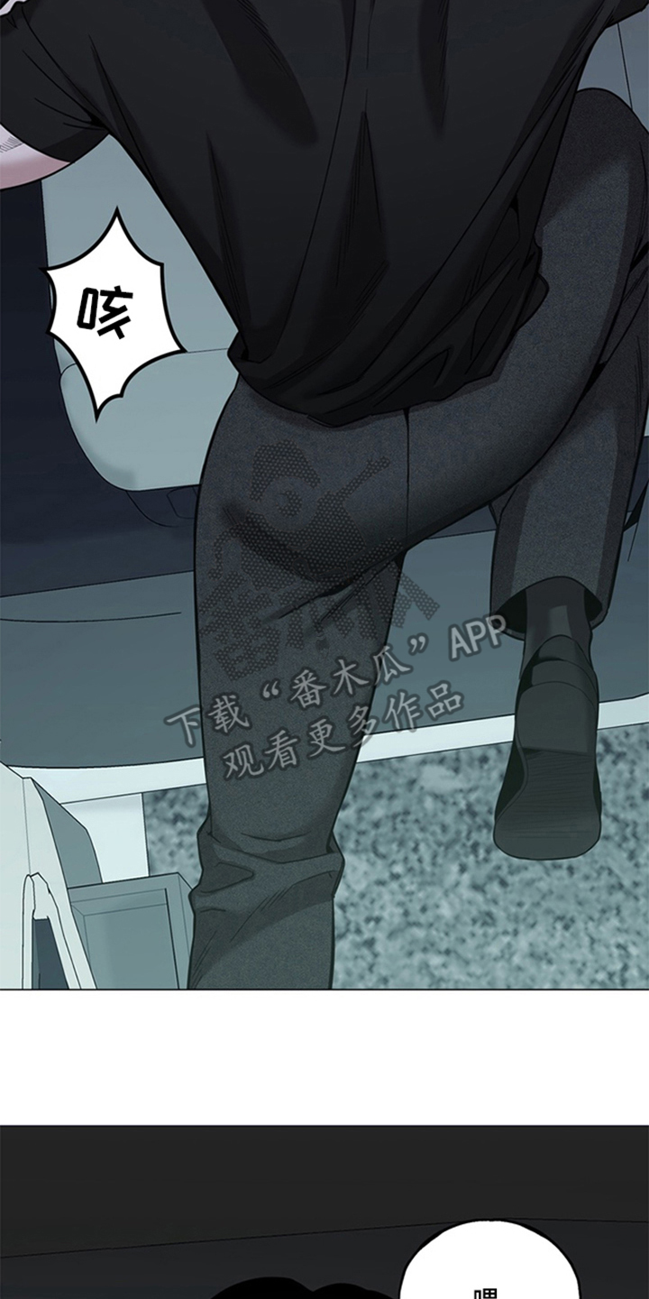 恋人是个调皮鬼漫画,第7章：我不要4图