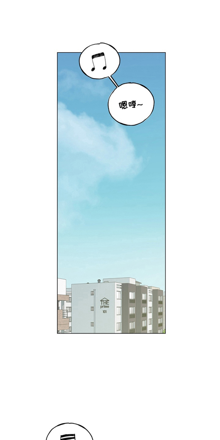 恋人是个调皮鬼漫画,第9章：礼物4图