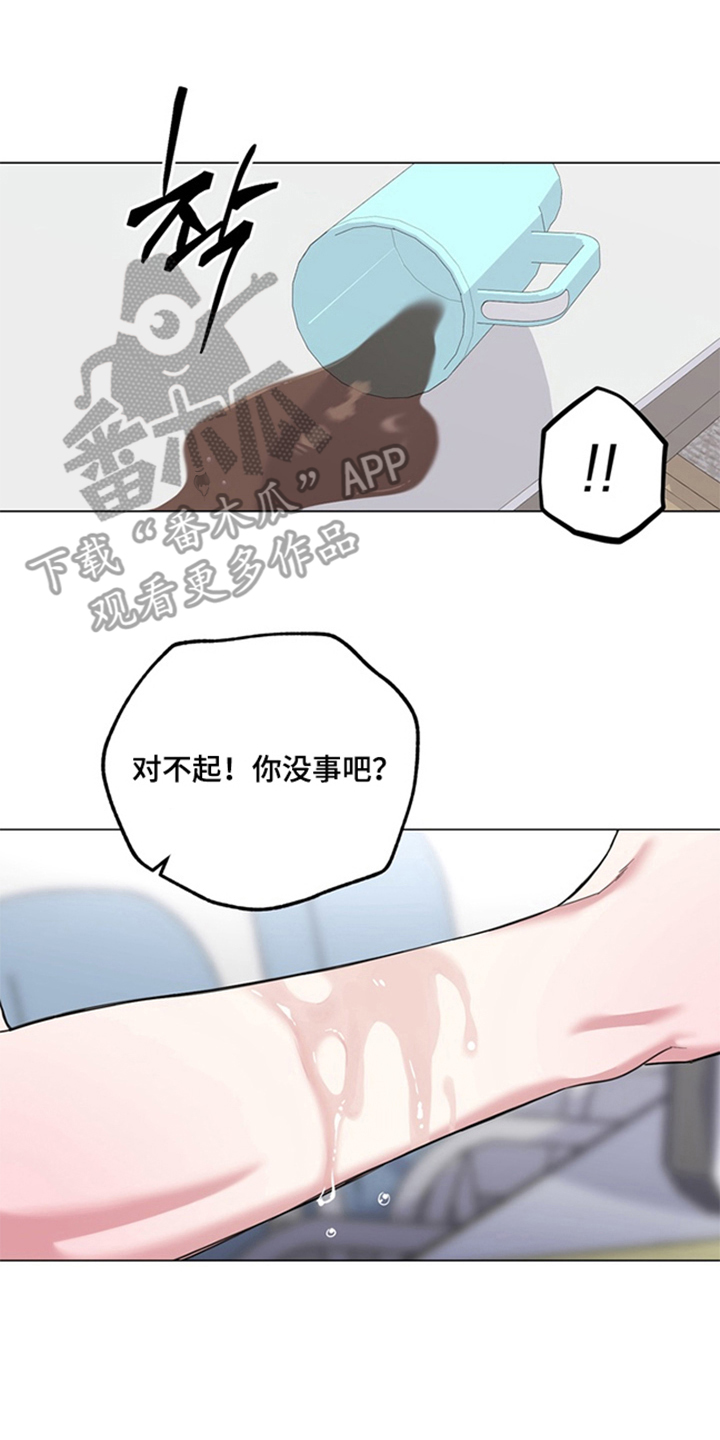 恋人是个调皮鬼漫画,第11章：我会学1图