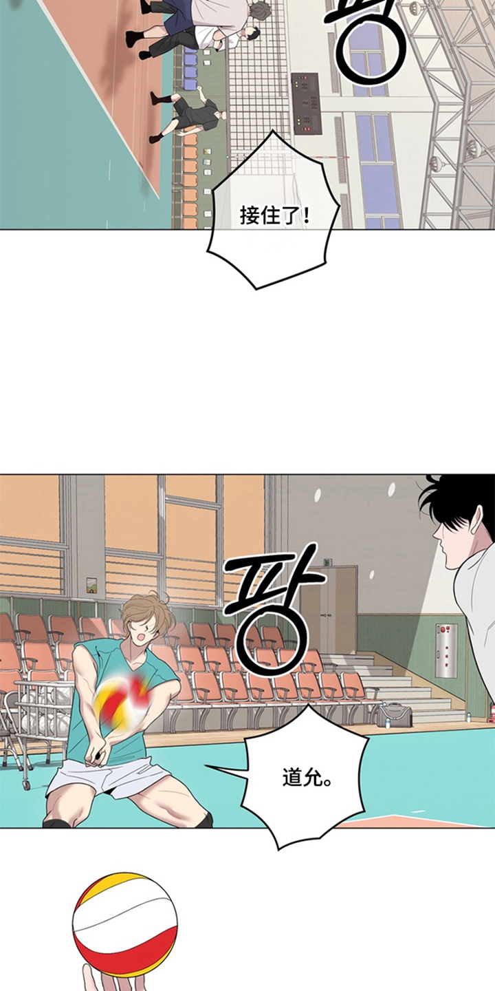 恋人是个调皮鬼漫画,第12章：珍贵的关系4图