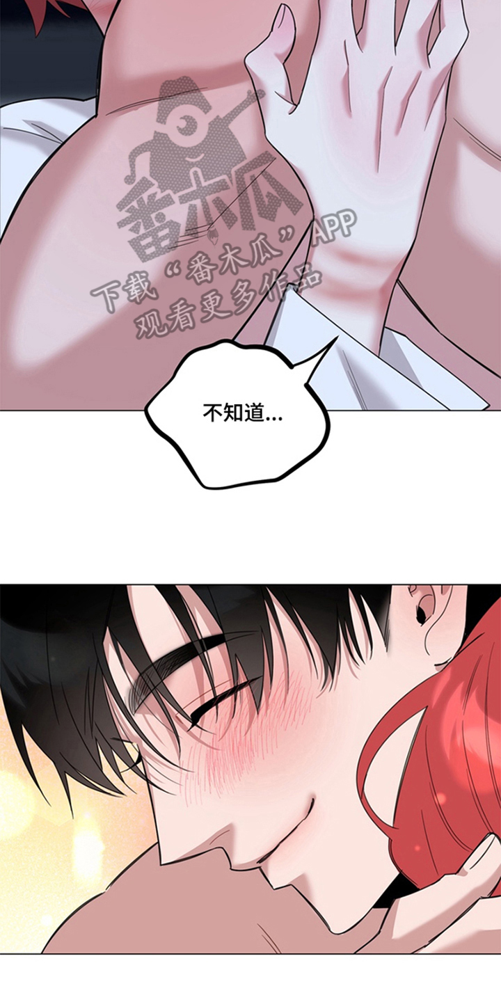 恋人是个调皮鬼漫画,第9章：礼物1图