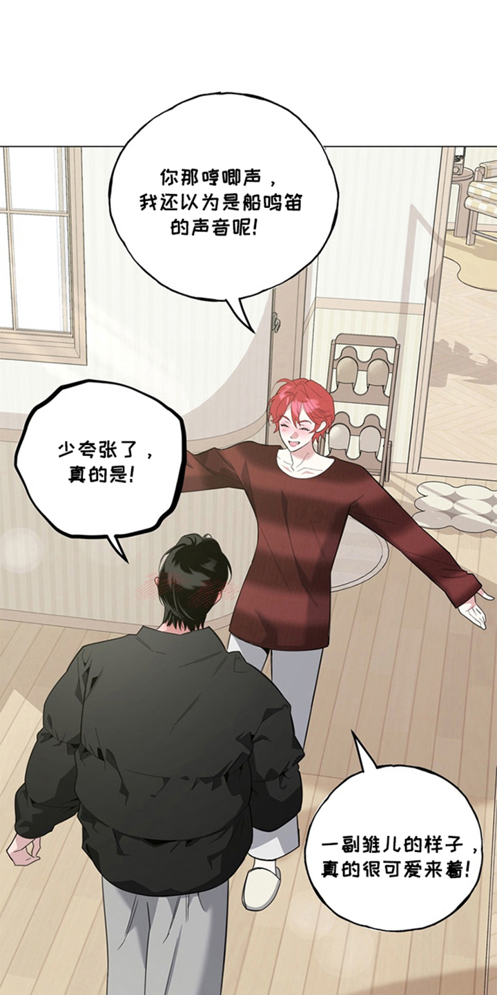 恋人是个调皮鬼漫画,第12章：珍贵的关系5图
